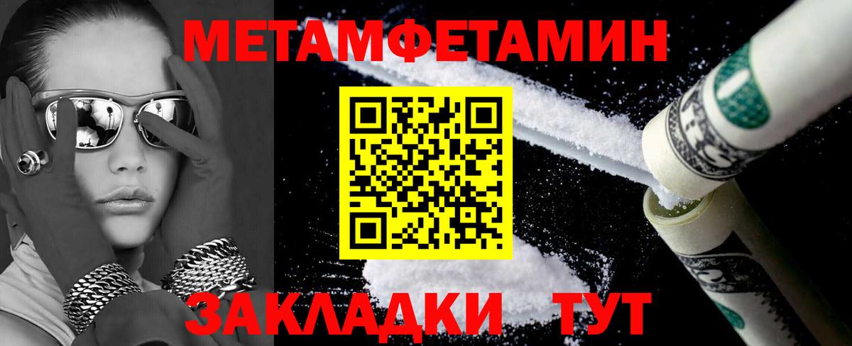 Amphetamine Premium Улан-Удэ