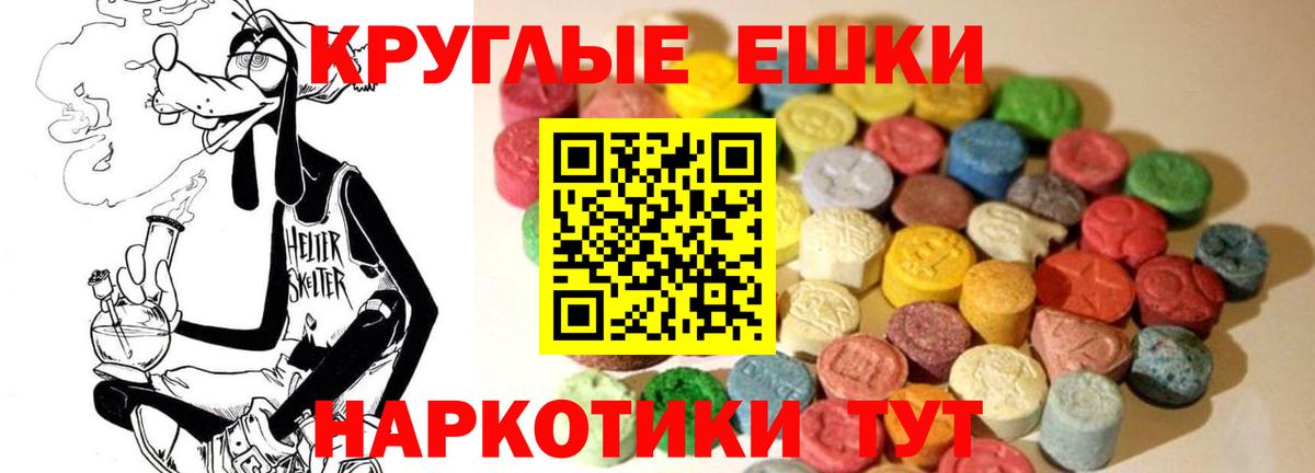 Ecstasy VHQ Улан-Удэ