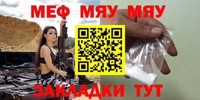 ALPHA-PVP Можайск