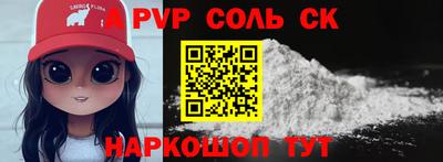 бутират Можга