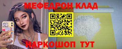ALPHA-PVP Можайск