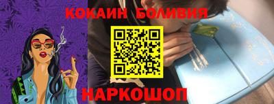ALPHA-PVP Можайск