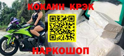 меф Моздок