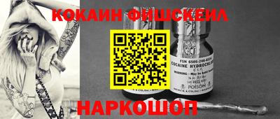 меф Моздок