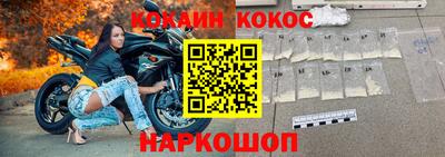 меф Моздок