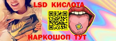 ALPHA-PVP Можайск