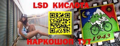 ALPHA-PVP Можайск