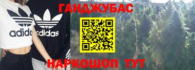 бутират Можга