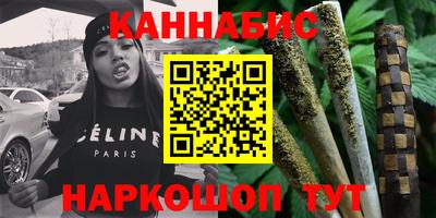бутират Можга