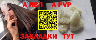 меф Моздок