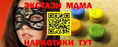 бутират Можга
