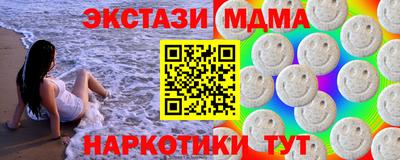 ALPHA-PVP Можайск