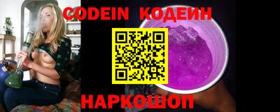 бутират Можга