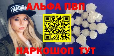 меф Моздок