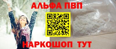 бутират Можга