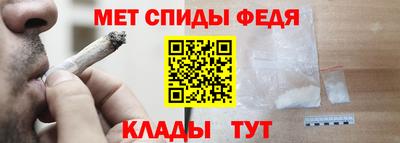 меф Моздок