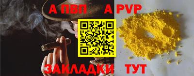 меф Моздок