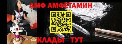 ALPHA-PVP Можайск
