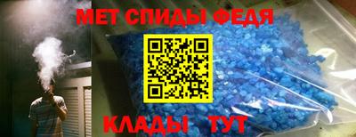 ALPHA-PVP Можайск
