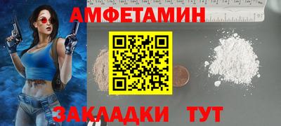 меф Моздок