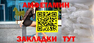 бутират Можга