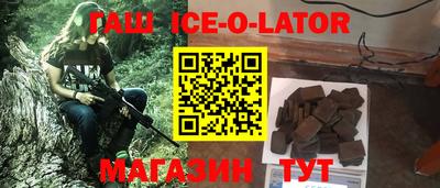 ALPHA-PVP Можайск