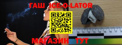 бутират Можга