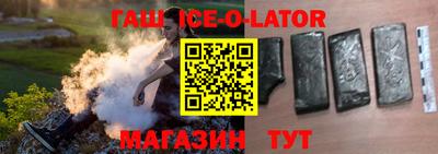 ALPHA-PVP Можайск