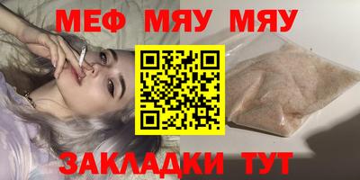 бутират Можга