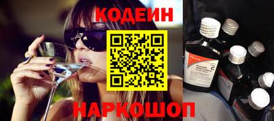 стаф Нальчик