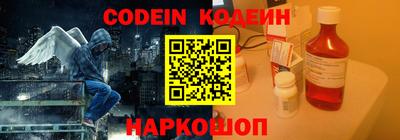 бутират Можга