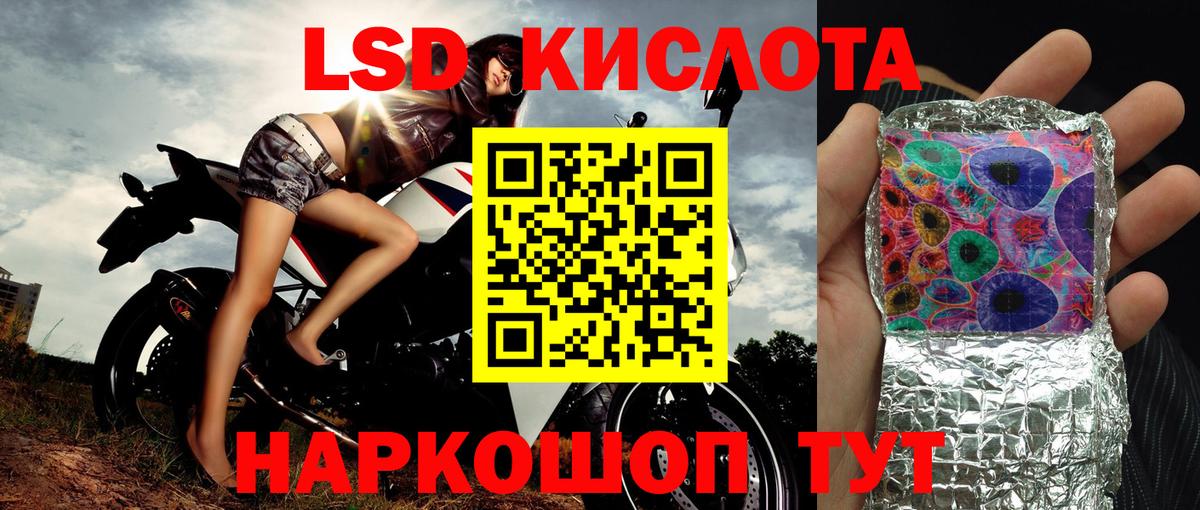 Марки N-bome 1,5мг Улан-Удэ