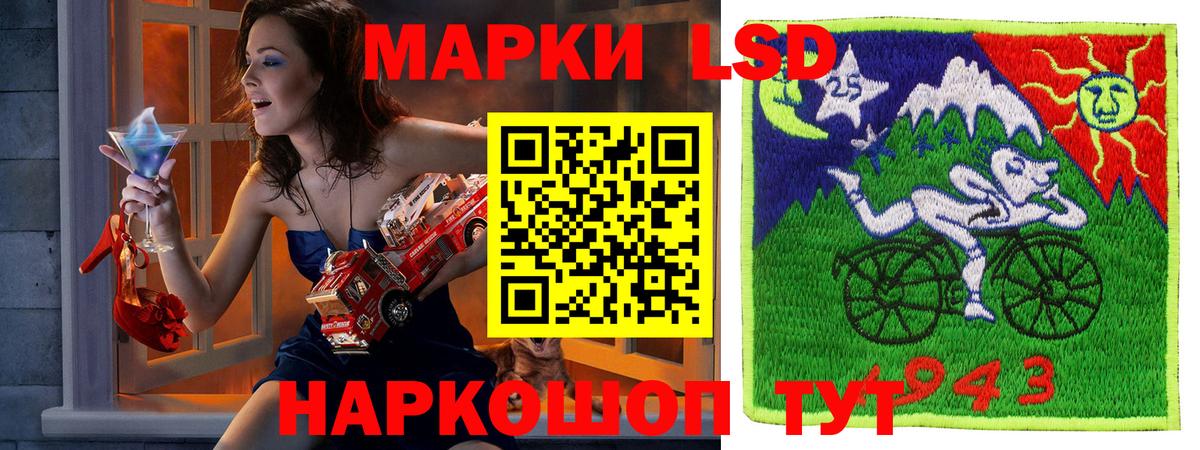 Улан-Удэ  Марки 25I-NBOMe 1,5мг  Вход с VPN 