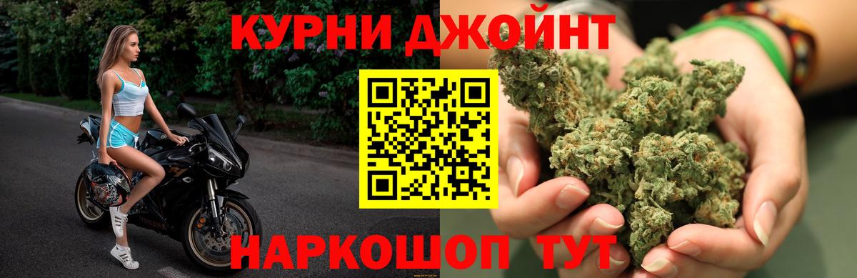 Бошки Шишки THC 21% Улан-Удэ