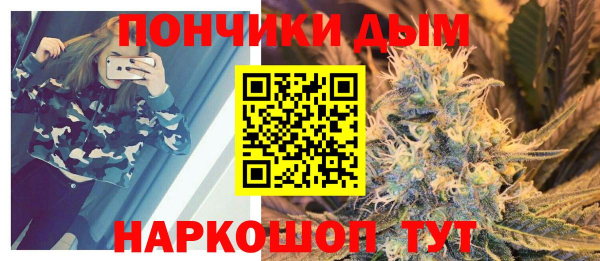 Улан-Удэ  Марихуана тримм  Вход с VPN  Бошки Шишки MAZAR 